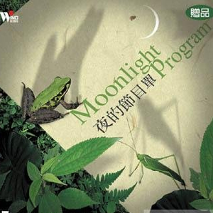 疯狂狠狠干少妇
