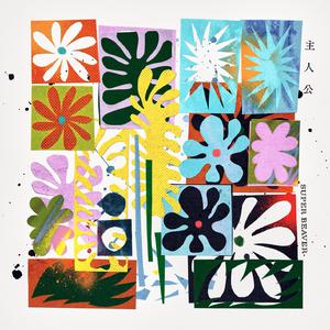 疯狂狠狠干少妇
